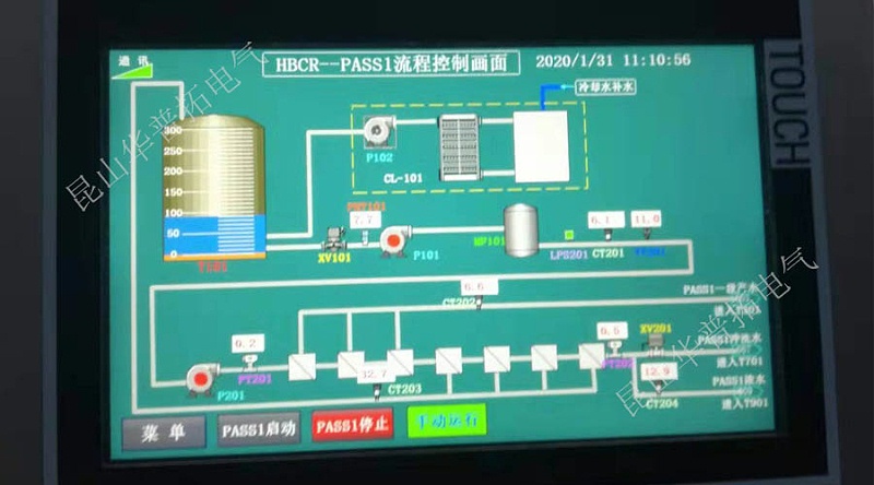电控柜触摸屏显示组态画面