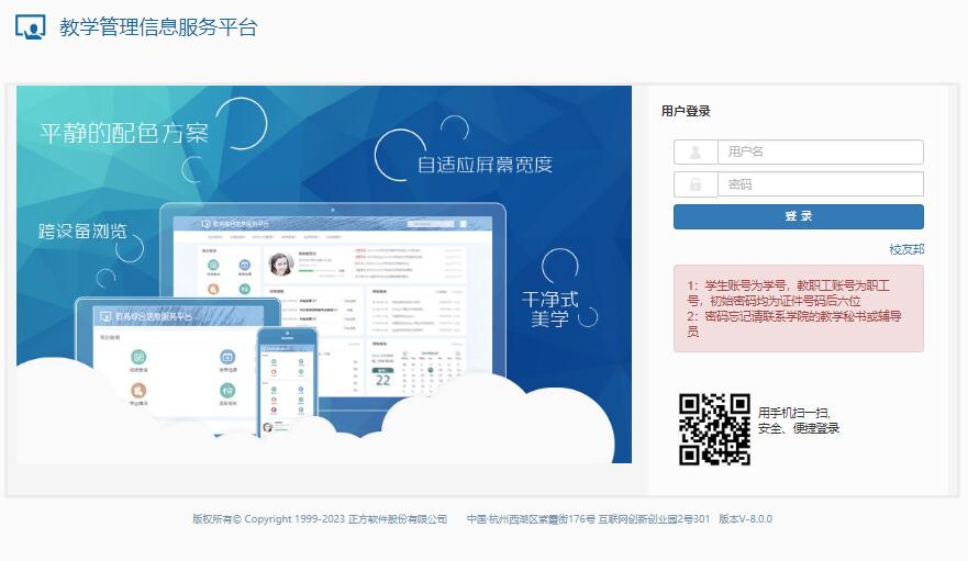当这句话从两个绝对反派角色的口中说出来时