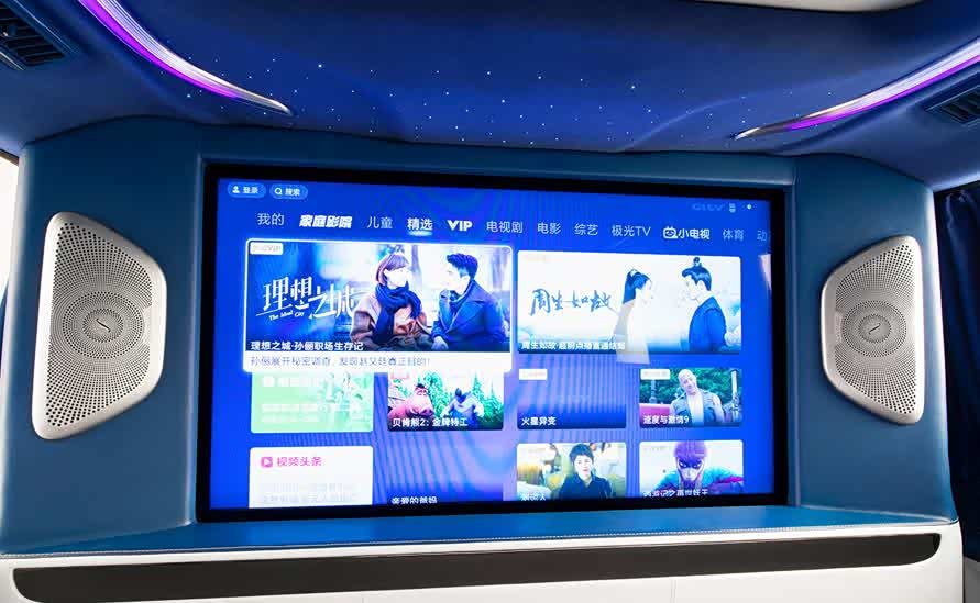 我们有理由期待这项技术在零跑汽车的产品中得到应用