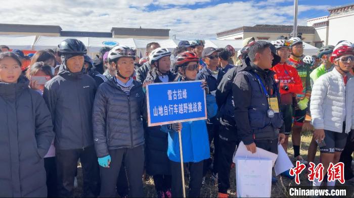 2024年第二十一届中国西藏登山大会在拉萨顺利开