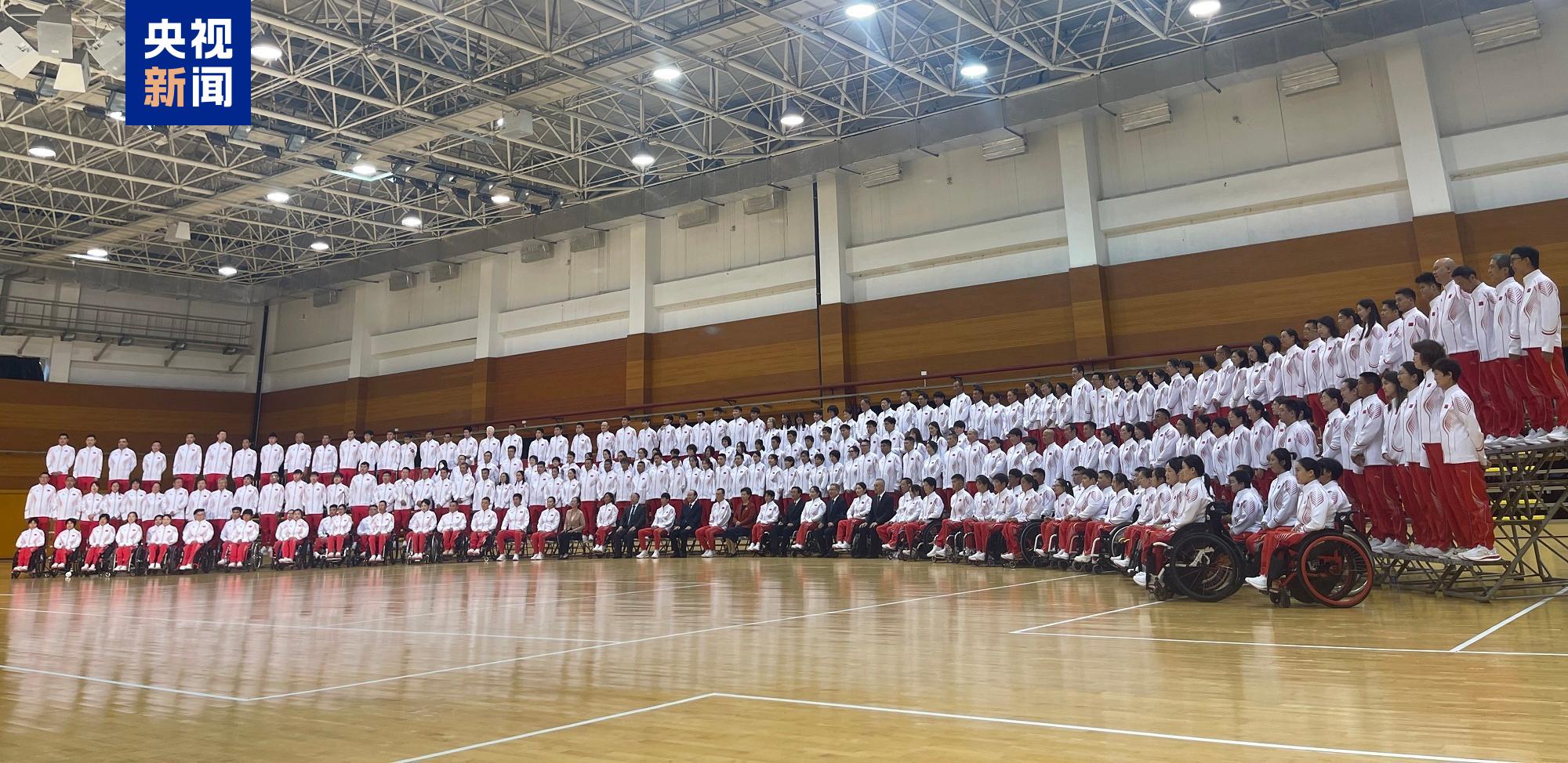 284名运动员出征巴黎残奥会：中国体育代表团在
