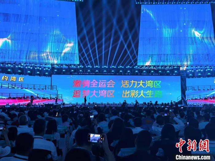 广州倒计时一周年启动：正式揭晓第十五届全国