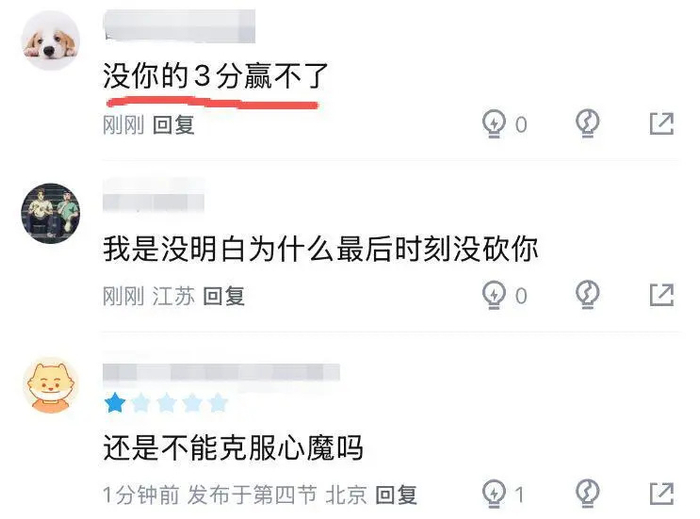 周琦绝杀战成最大笑点，亿元合同遭质疑
